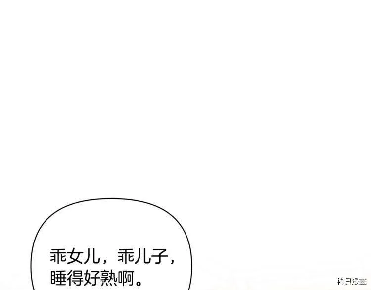 第38话138