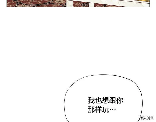 第30话32