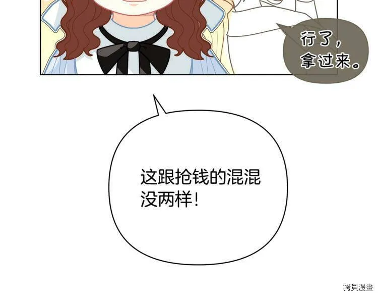 第39话145