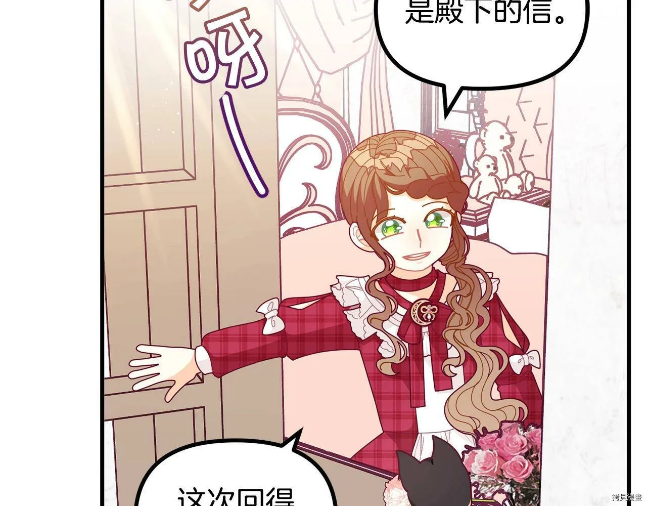 第62话9