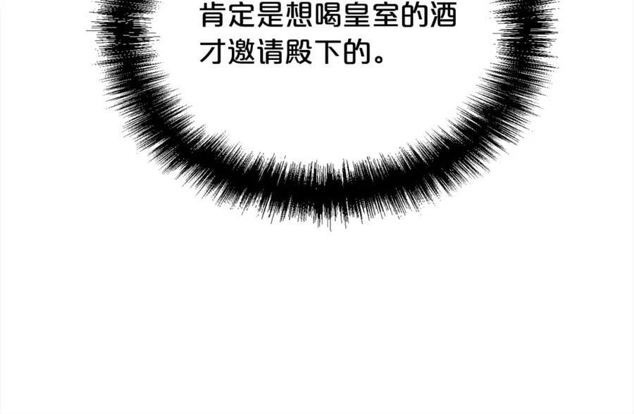 第158话 甜蜜啵啵～127