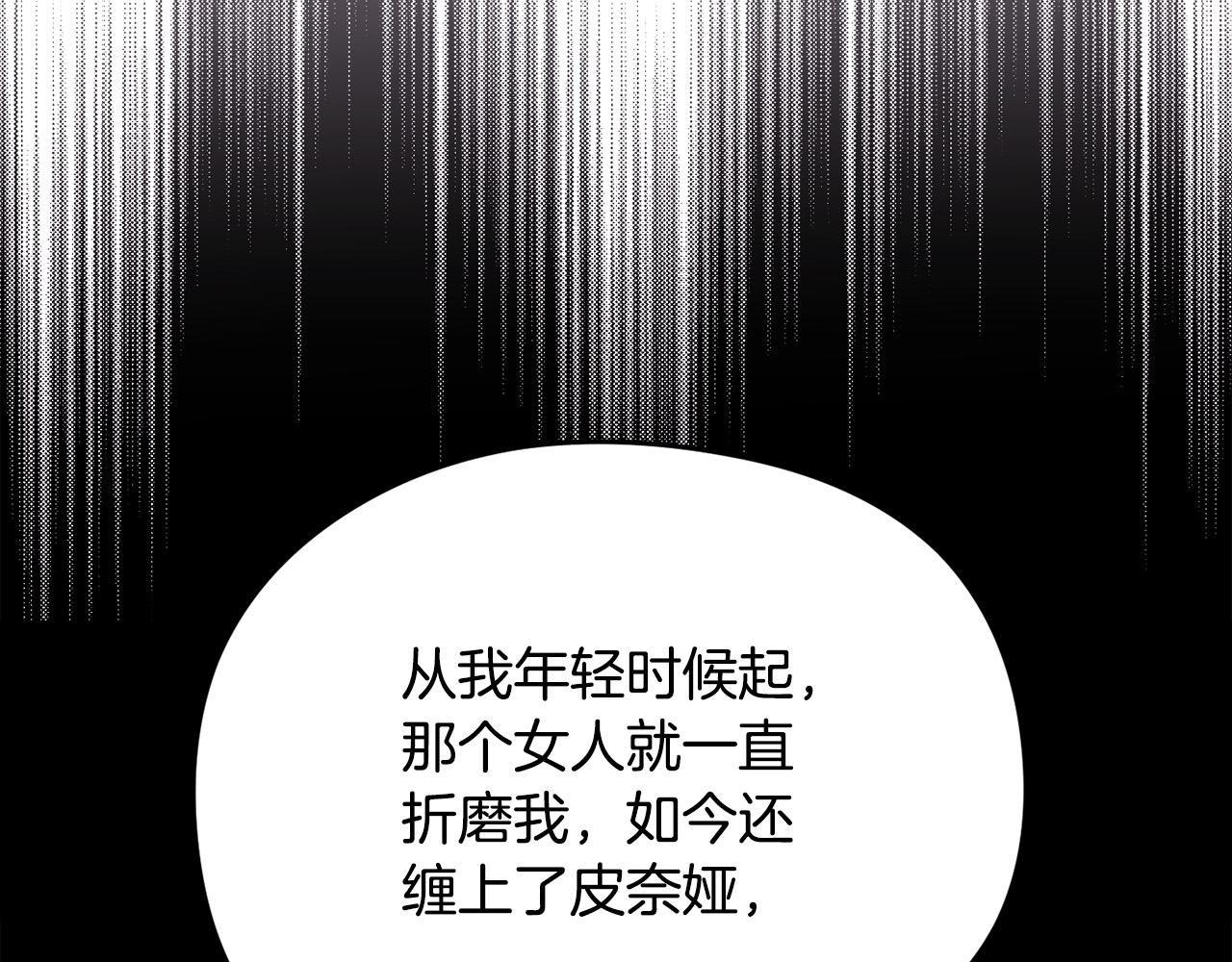 第117话 告知真相7