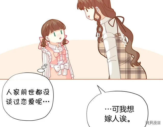 第27话77