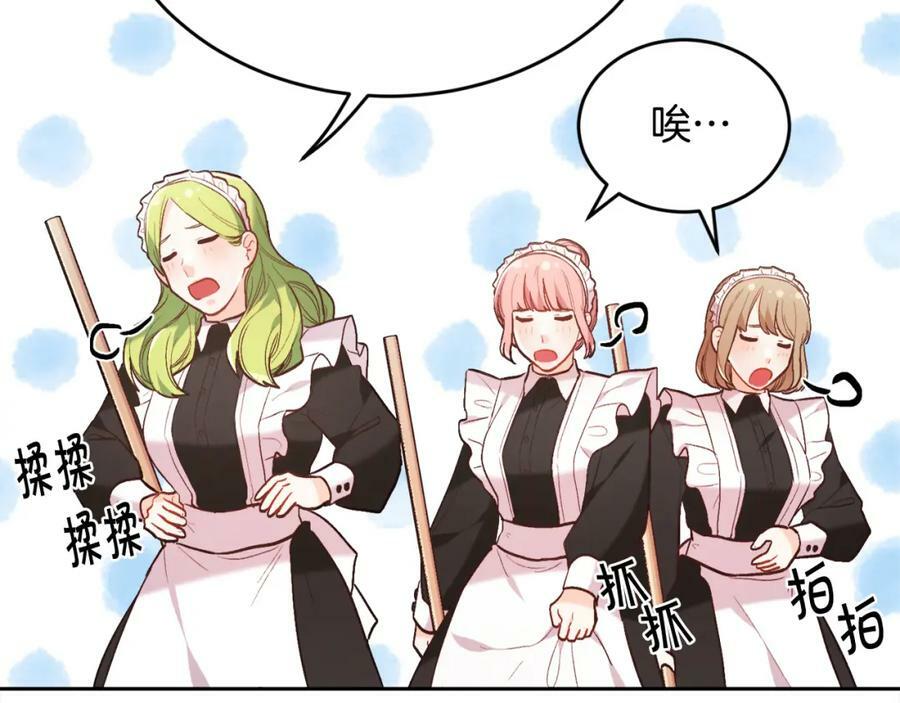 第153话 梦想的学校147