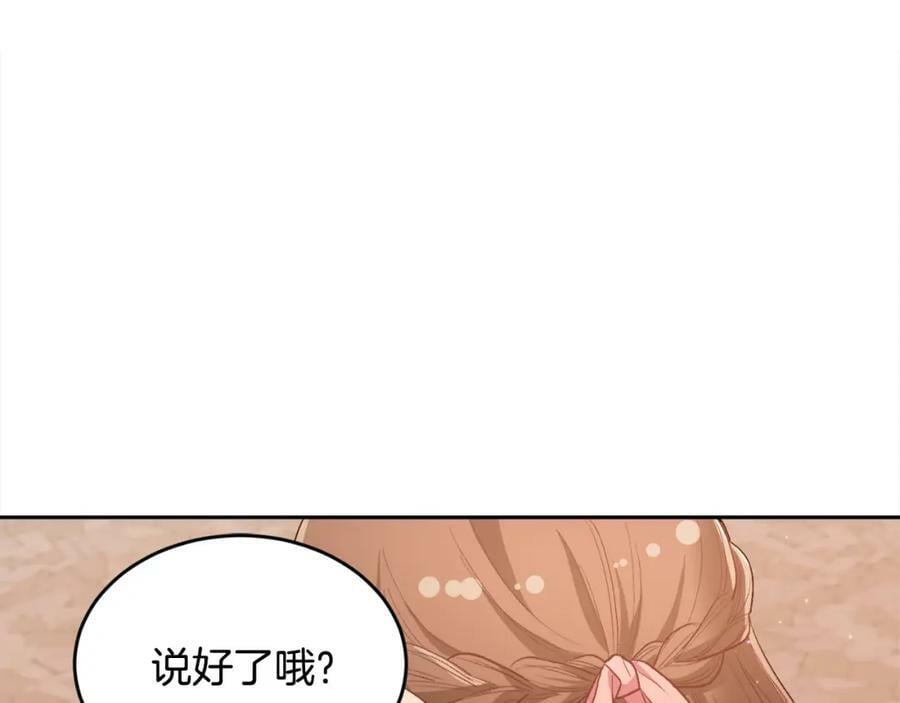 第167话 渴望自由61