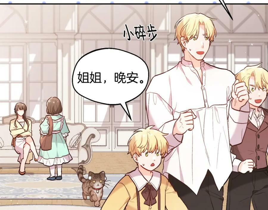 第149话 想买房的理由181