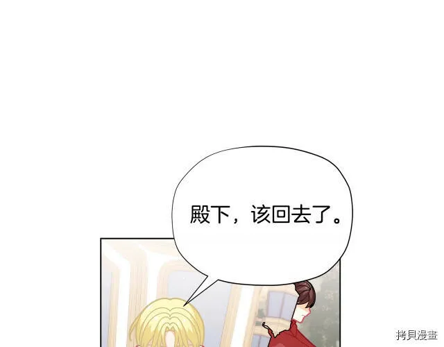 第28话107