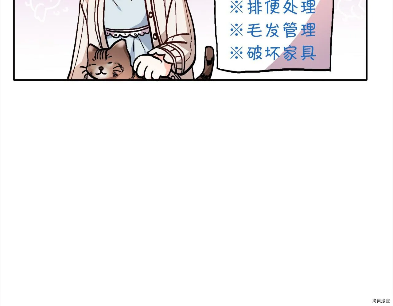 第78话166