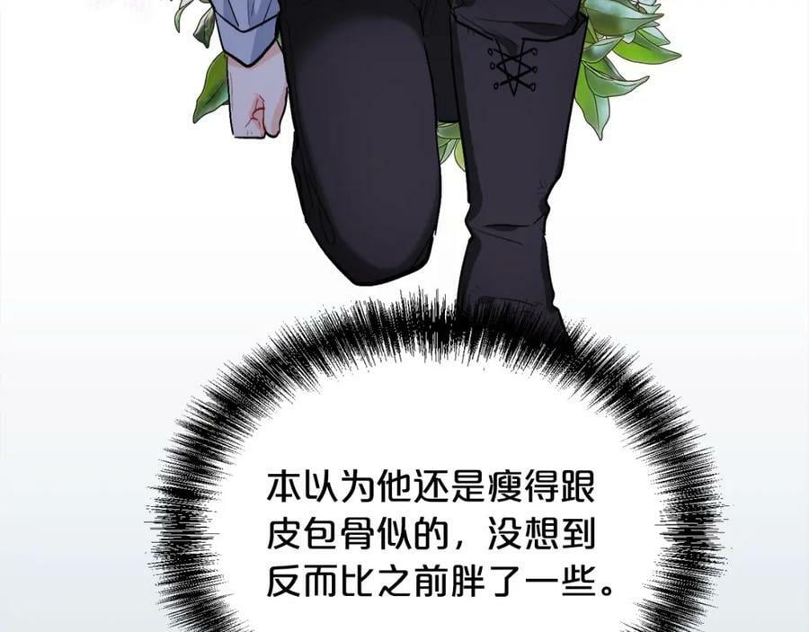 第170话 毫无斗志的犯人121