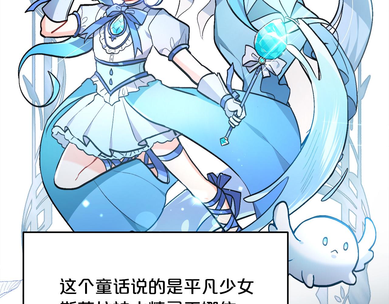 第94话 最差劲的故事106