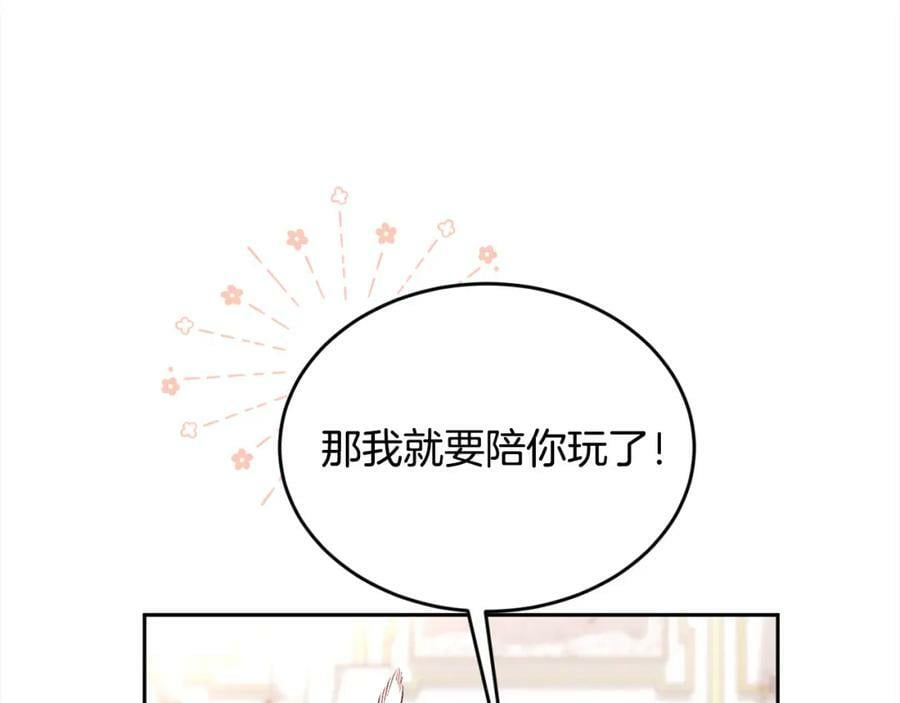第149话 想买房的理由138