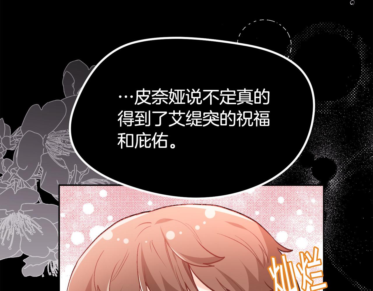 第117话 告知真相96