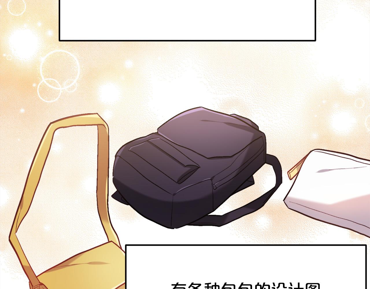 第100话 包包发行权59