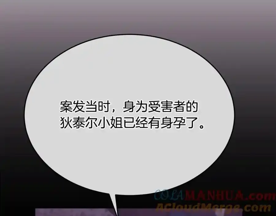 第196话 终成眷属72
