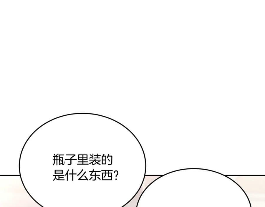第155话 跟我一起动起来！3