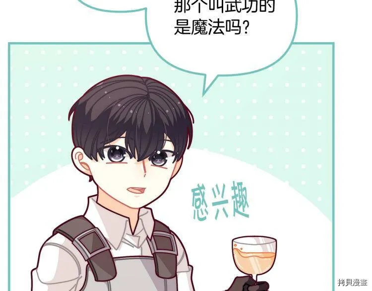 第53话12
