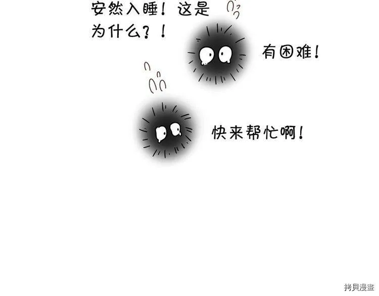 第46话148