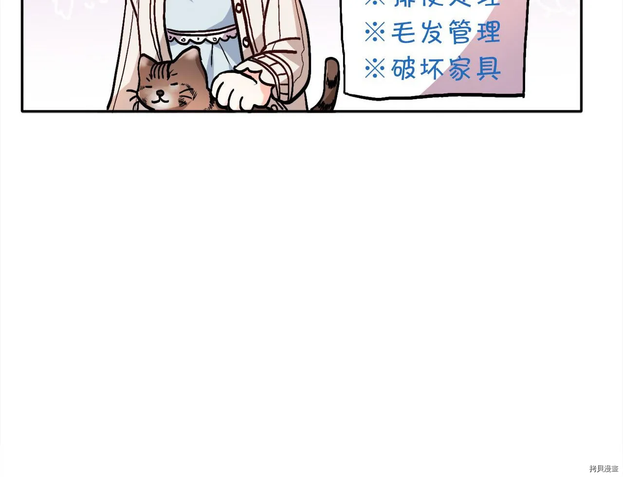第79话24