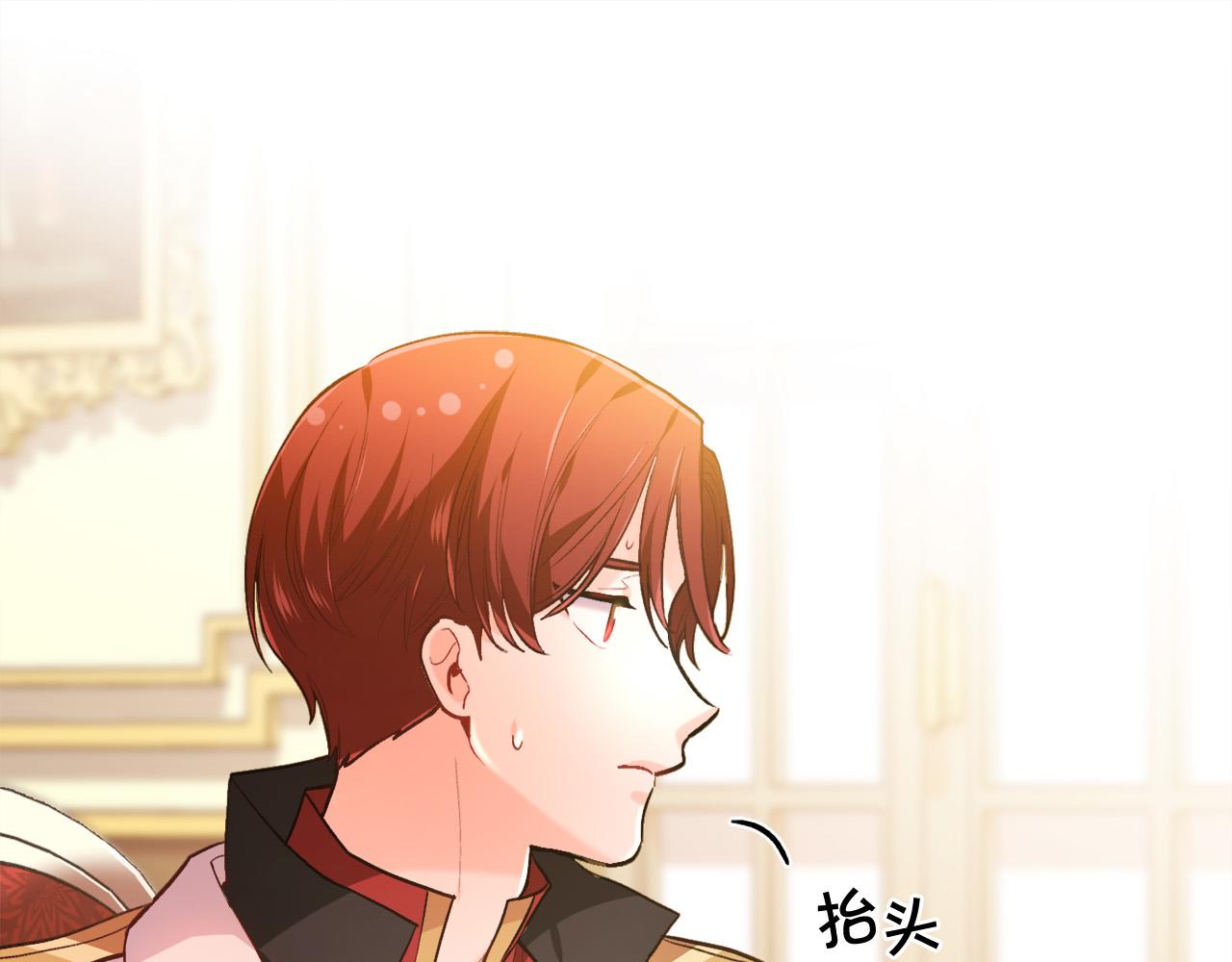第104话 恐怖面具46