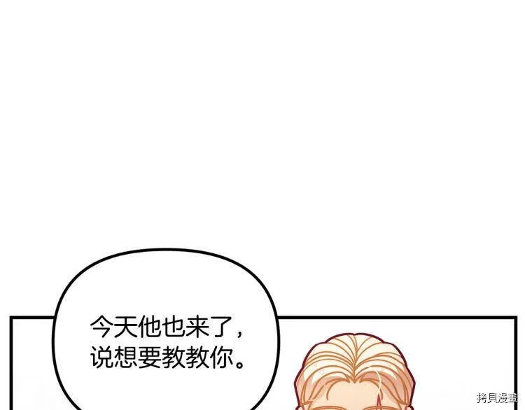 第52话132