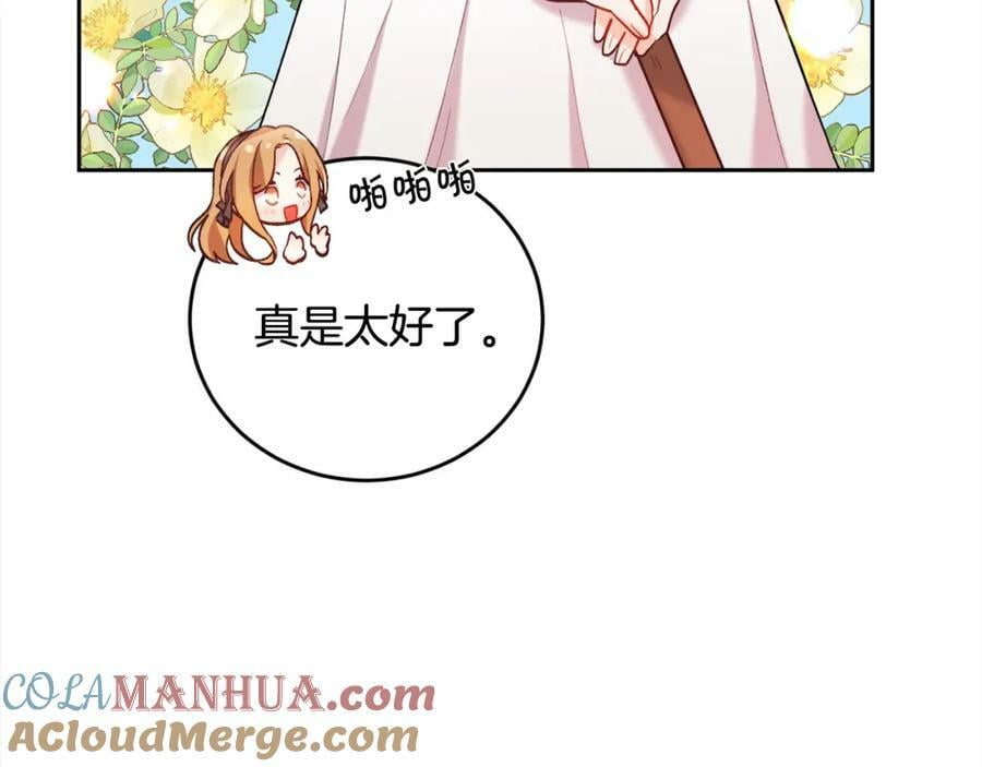 第171话 苦命的男人156