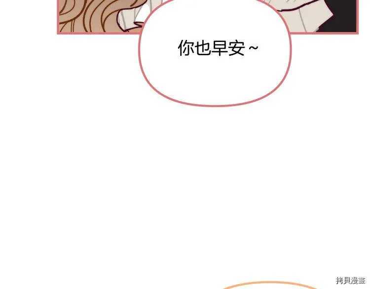 第54话107