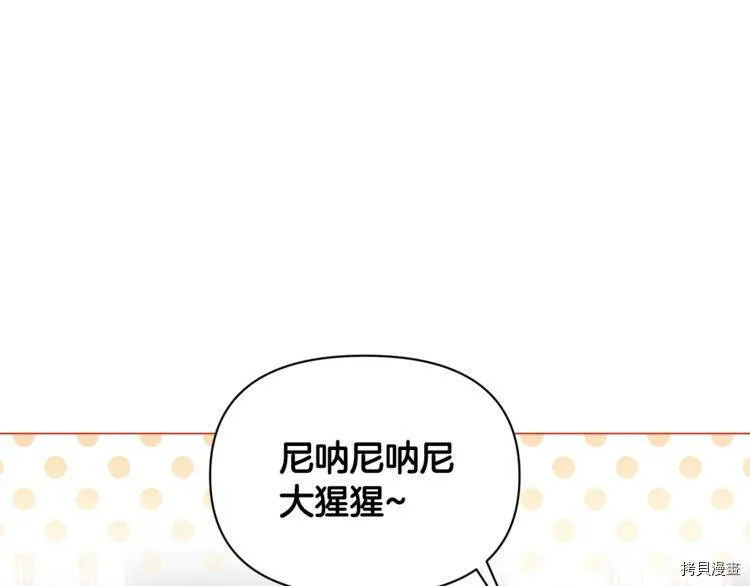 第39话116