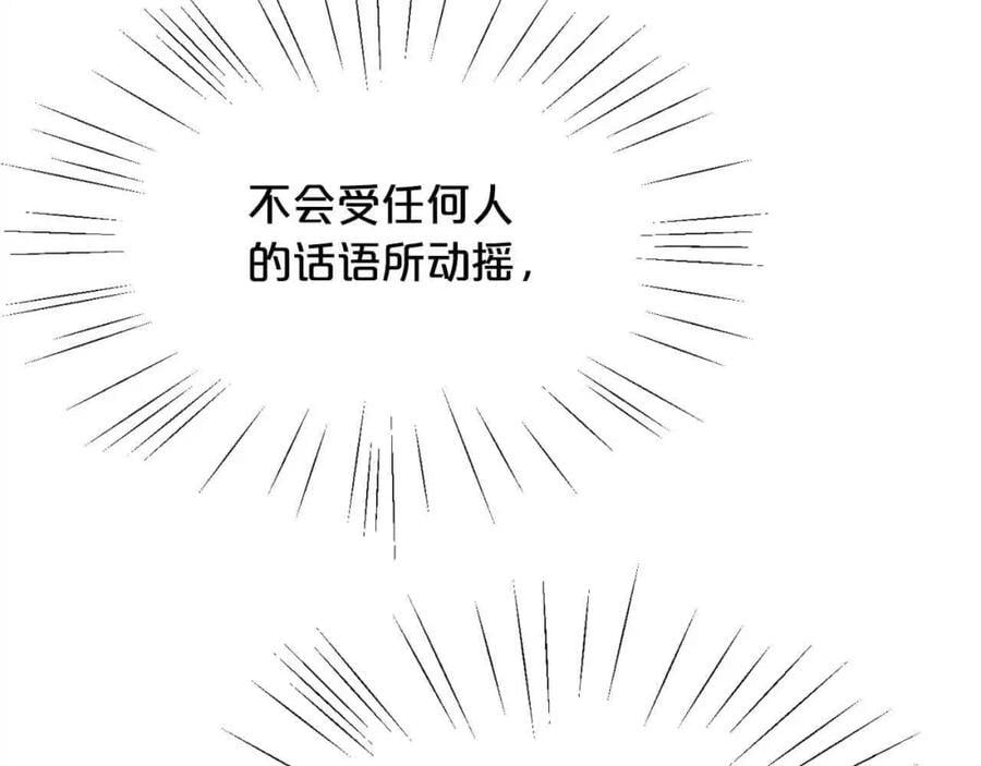 第179话 你们是什么人呢？121