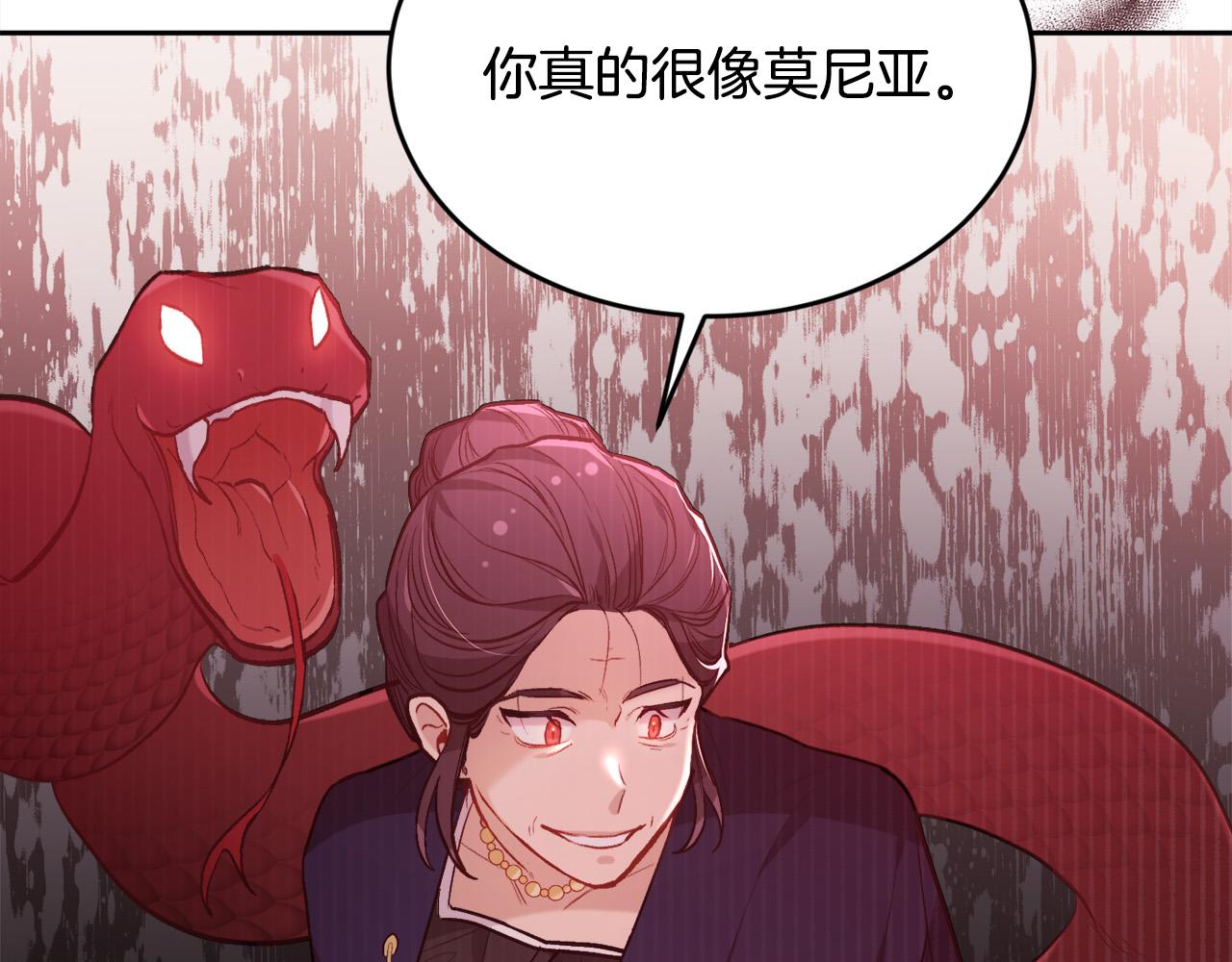 第120话 你很像你妈妈30