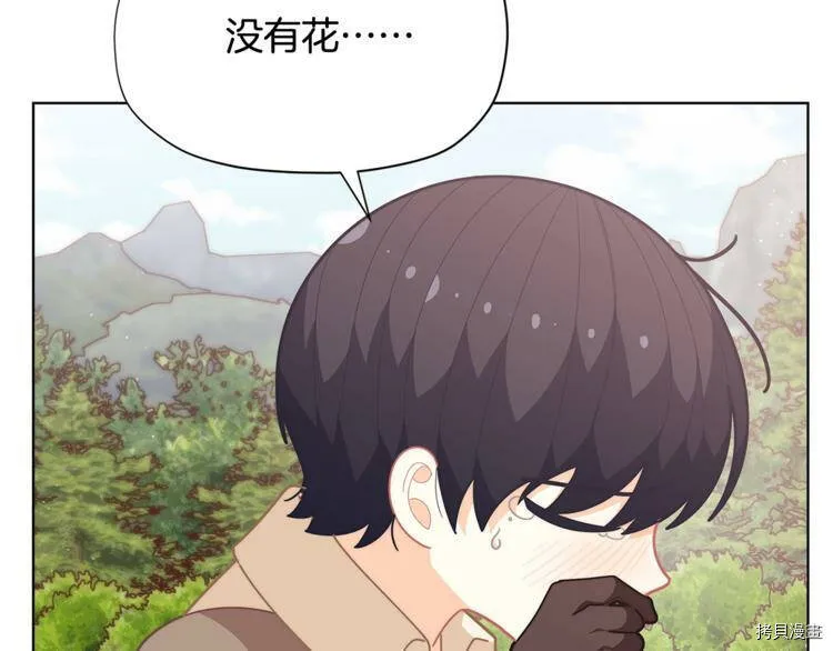 第36话85