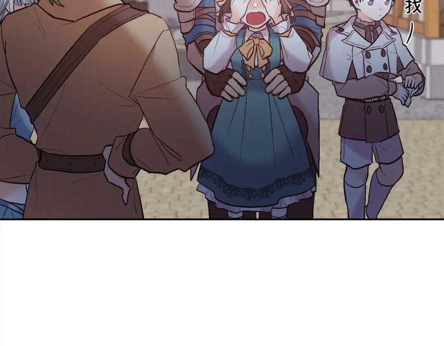 第160话 精灵王的祝福91