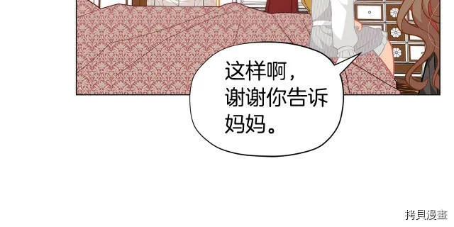 第17话140