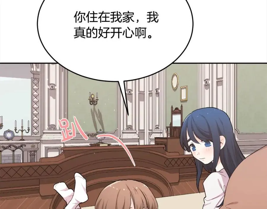 第191话 苏醒153