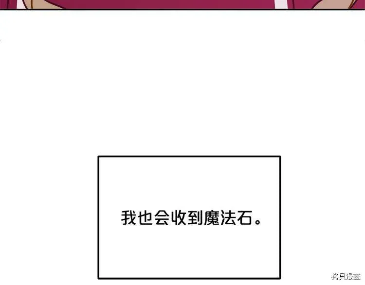 第50话54