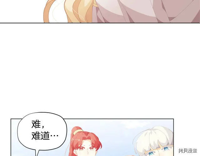 第9话137