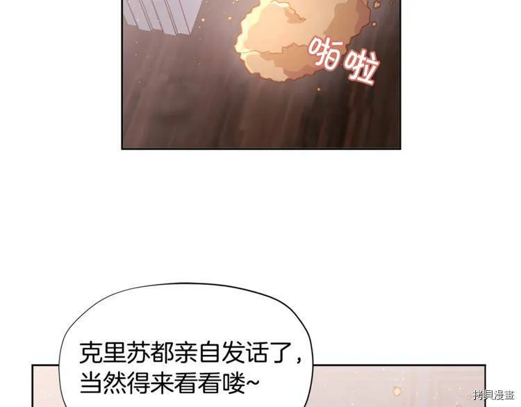 第3话57