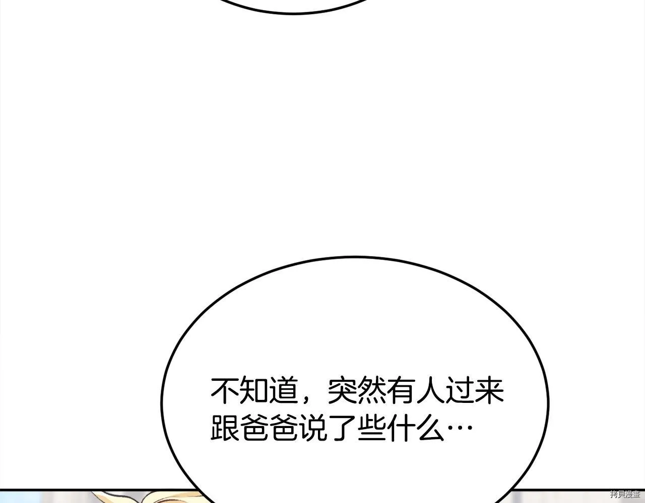 第76话41