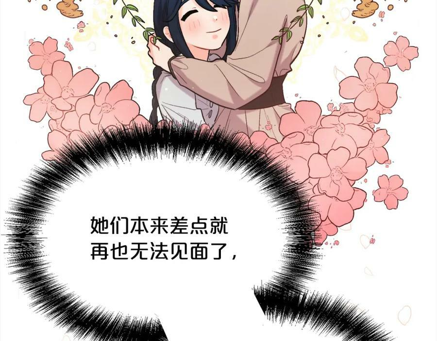 第167话 渴望自由26