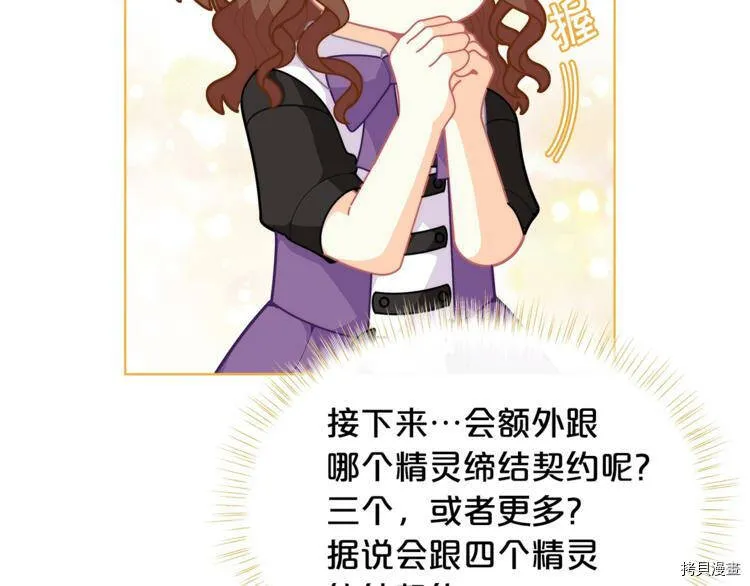 第41话46