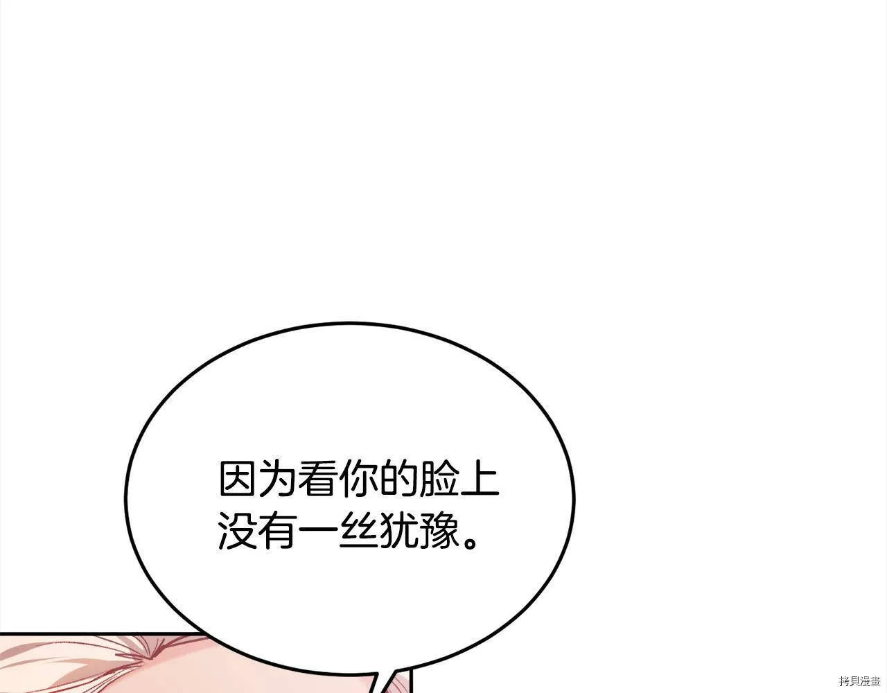 第85话121