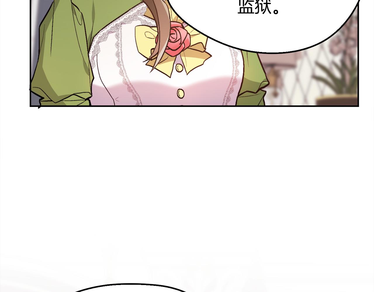 第111话 霸气护崽54