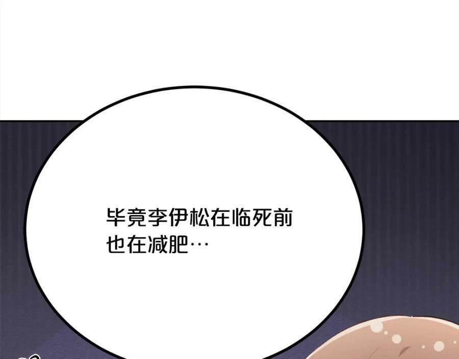 第153话 梦想的学校179