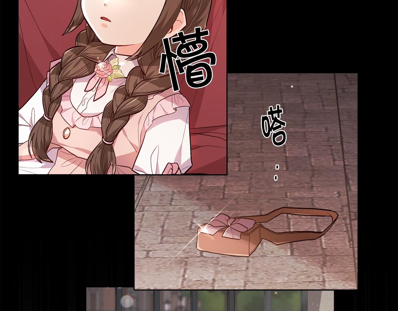 第141话 可怜天下父母心42