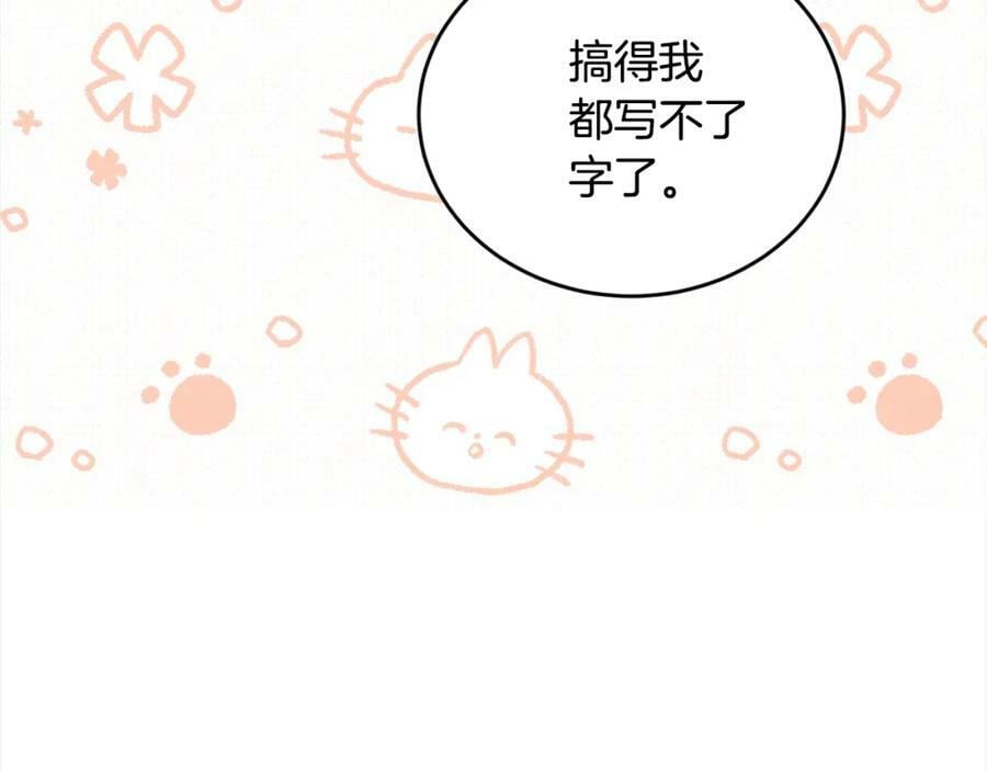 第149话 想买房的理由135