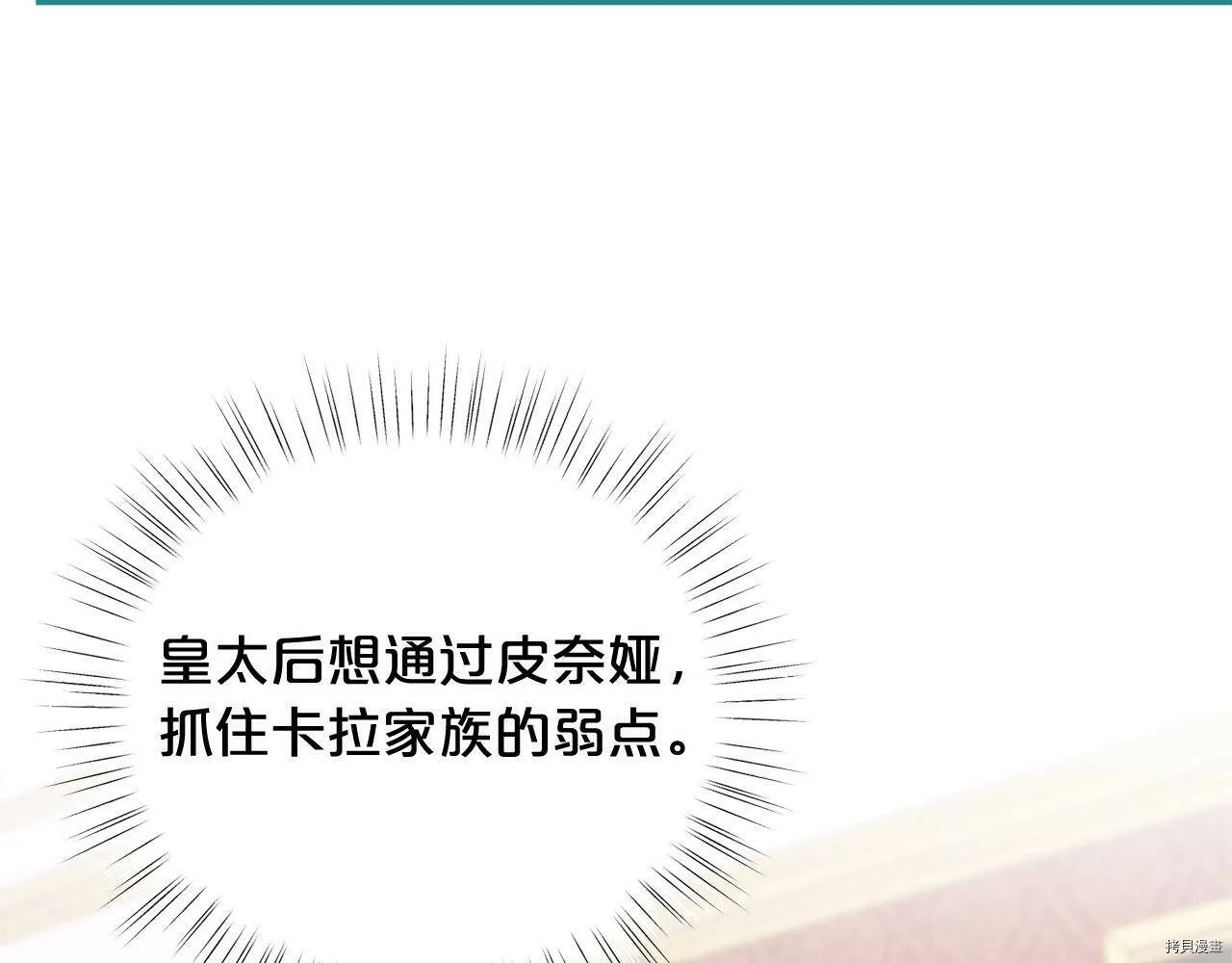 第57话144