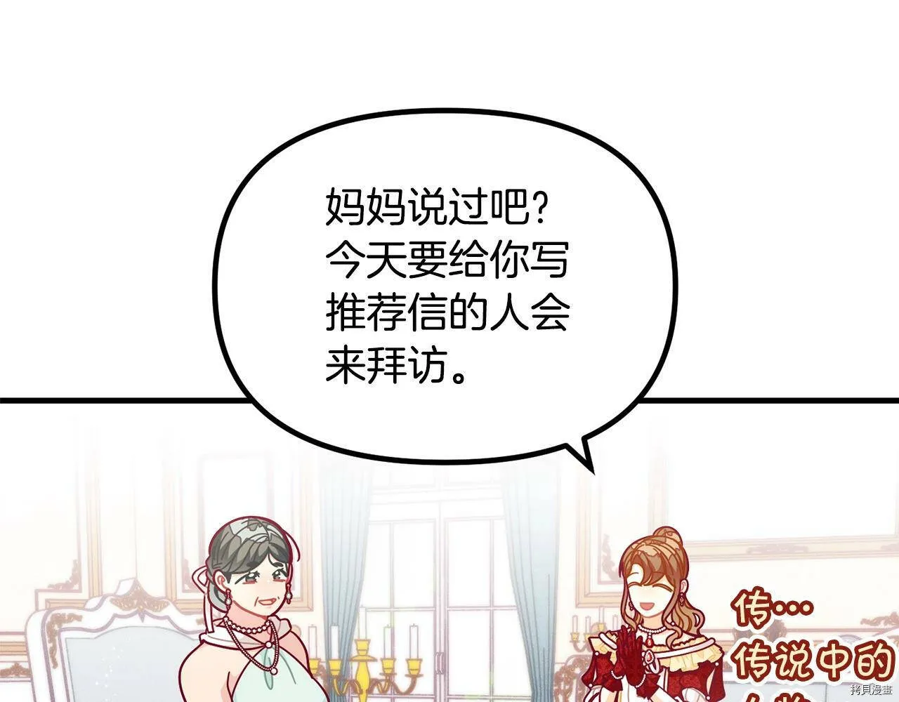 第66话78