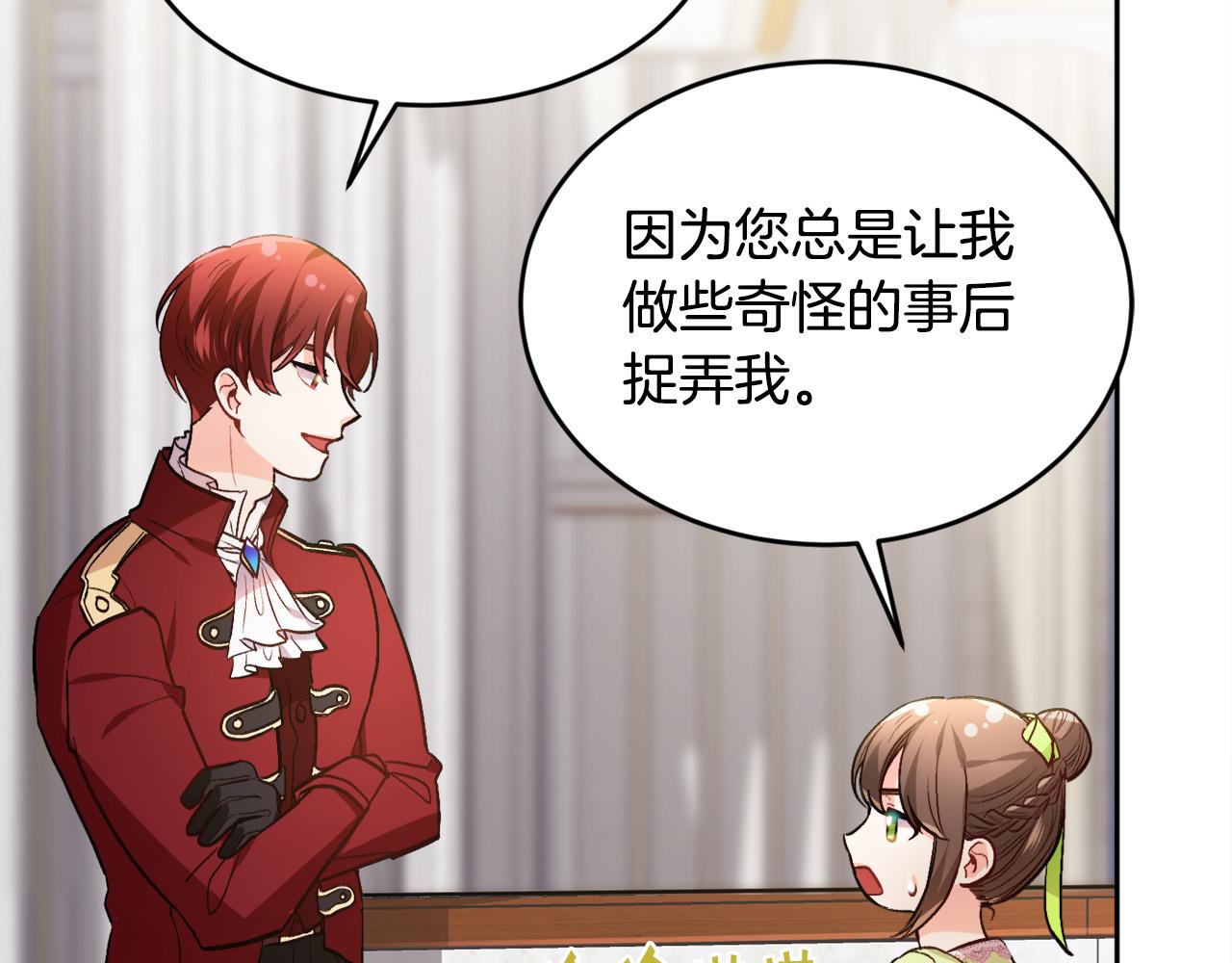 第97话 当众唱歌57