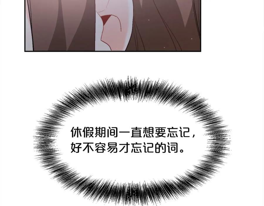 第163话 抓鱼小能手155