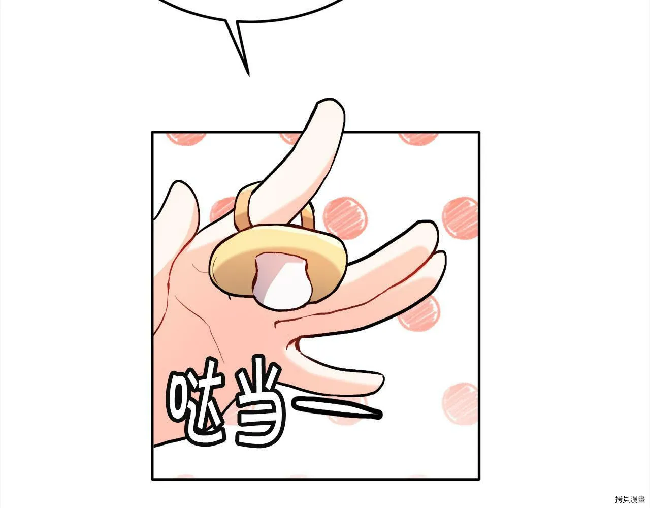 第88话30