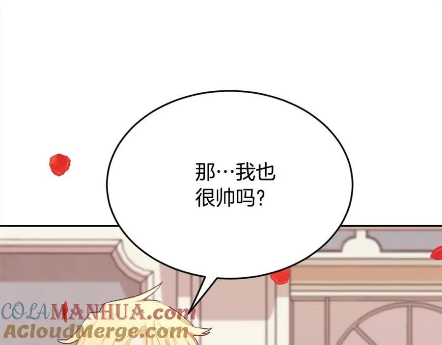 第197话 灰姑娘变回小公主52